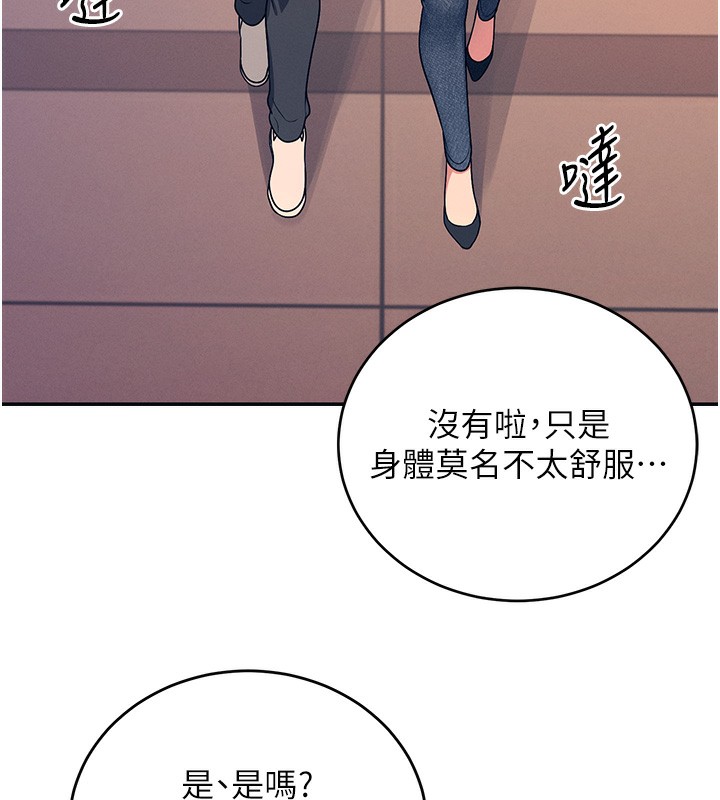 139P - 飞机杯女神连线中