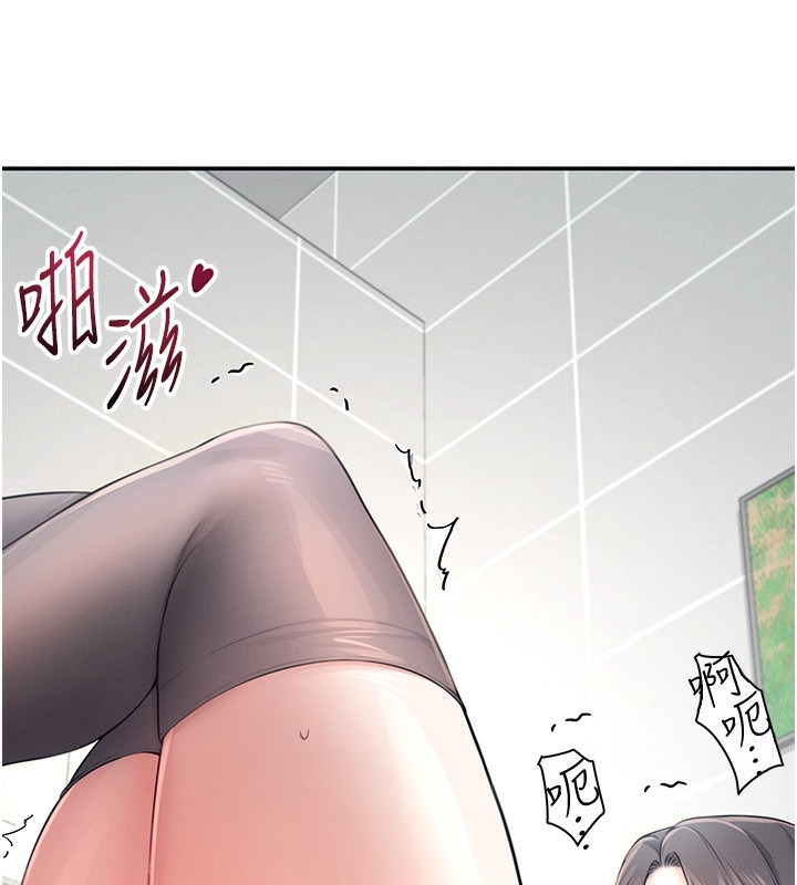 13P - 飞机杯女神连线中
