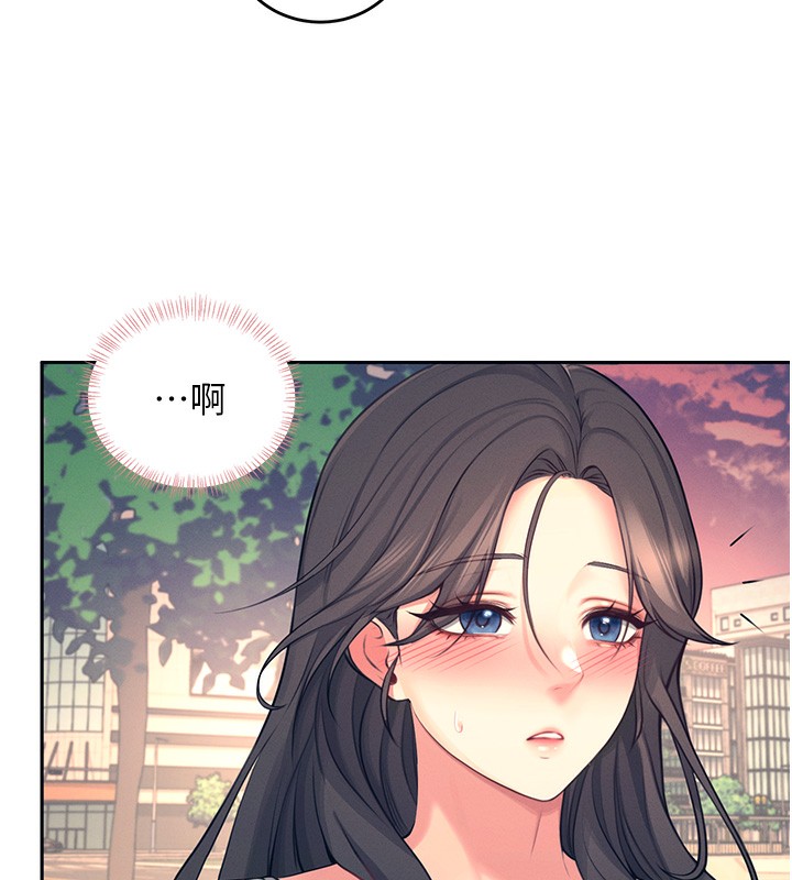 141P - 飞机杯女神连线中