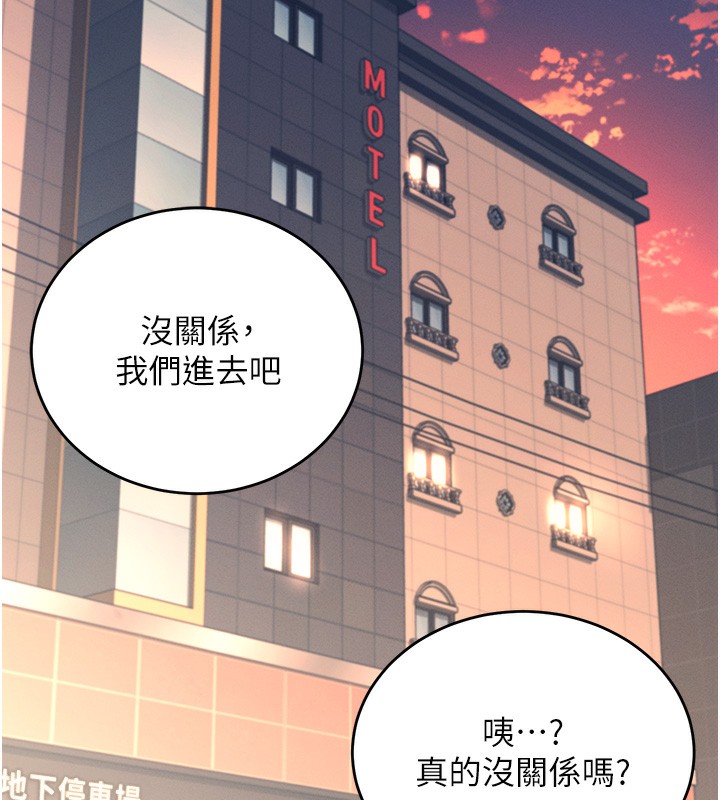 143P - 飞机杯女神连线中