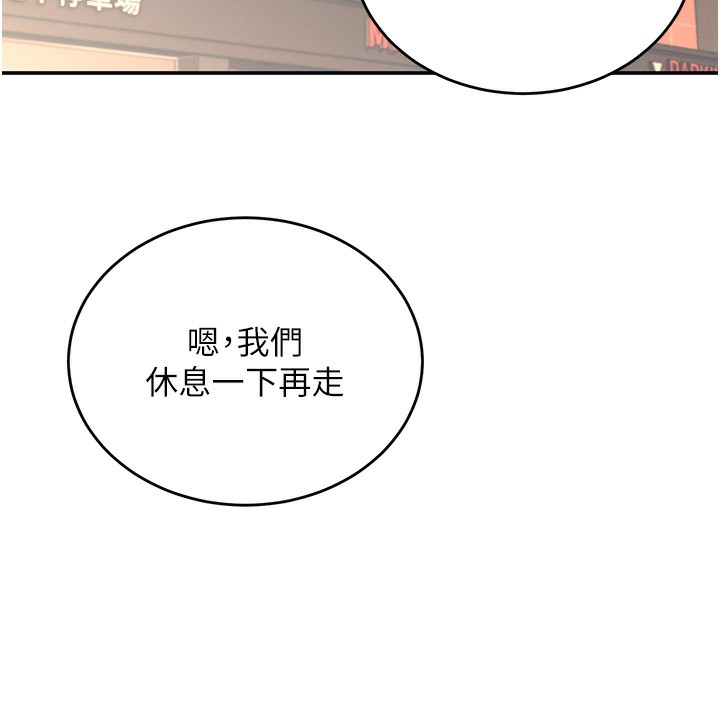 144P - 飞机杯女神连线中
