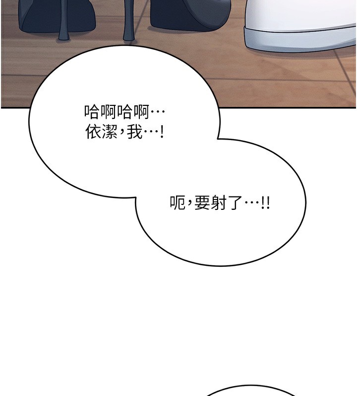 146P - 飞机杯女神连线中