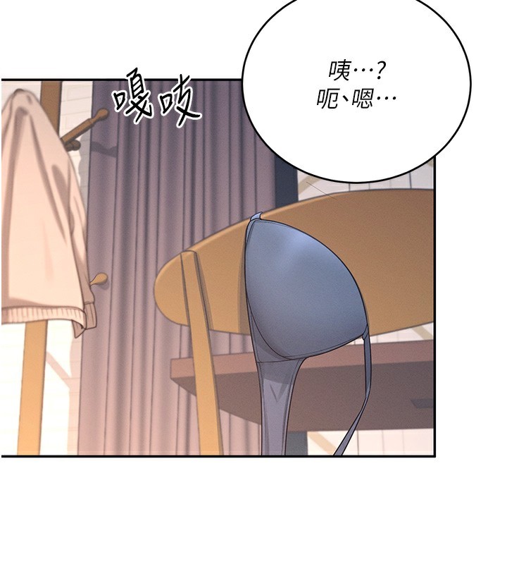 147P - 飞机杯女神连线中