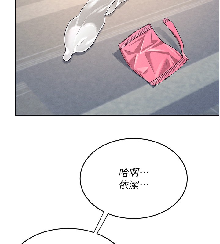 149P - 飞机杯女神连线中