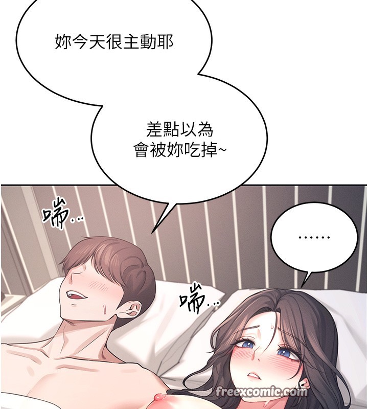 150P - 飞机杯女神连线中