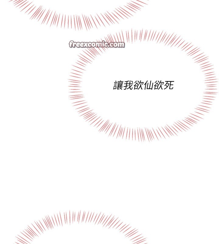 15P - 飞机杯女神连线中
