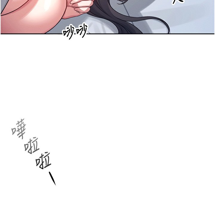 156P - 飞机杯女神连线中