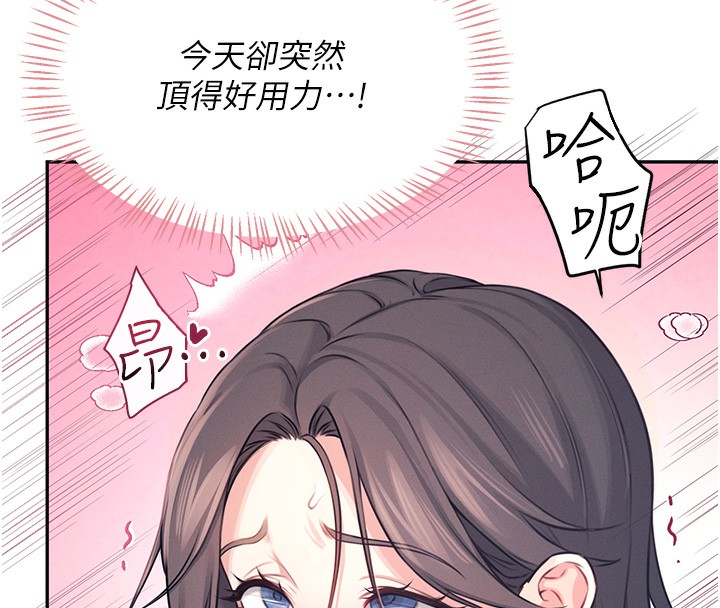 16P - 飞机杯女神连线中