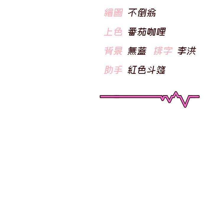 172P - 飞机杯女神连线中