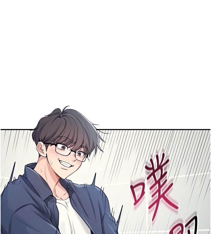 1P - 飞机杯女神连线中