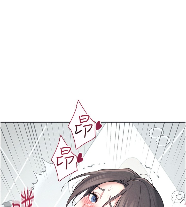 18P - 飞机杯女神连线中