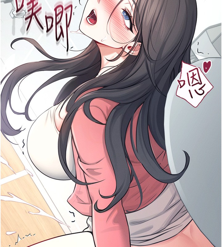 19P - 飞机杯女神连线中