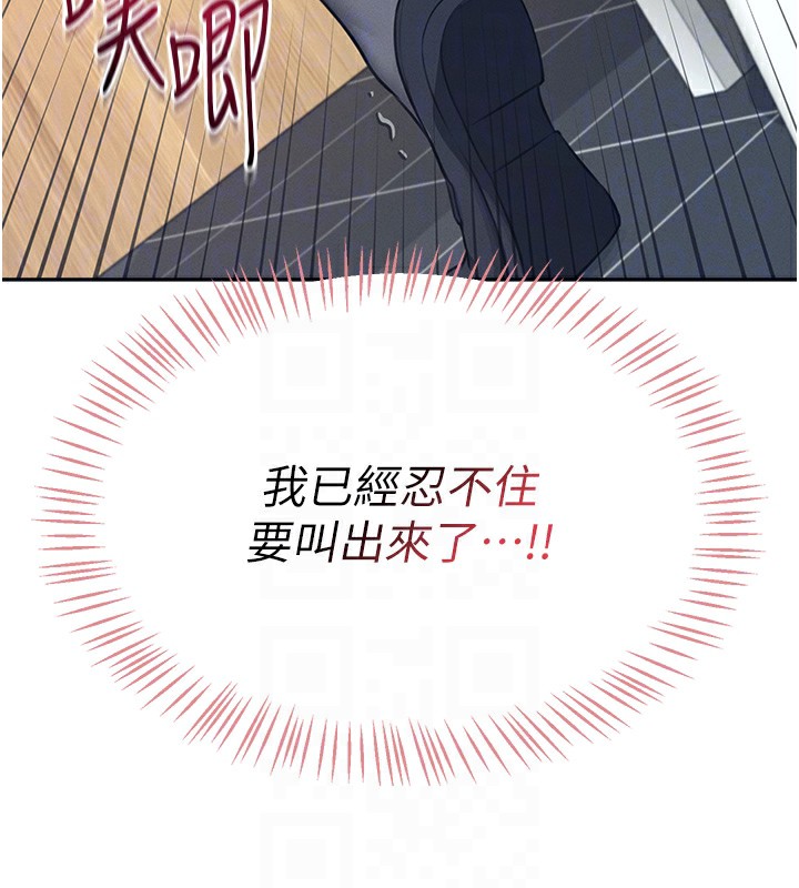21P - 飞机杯女神连线中