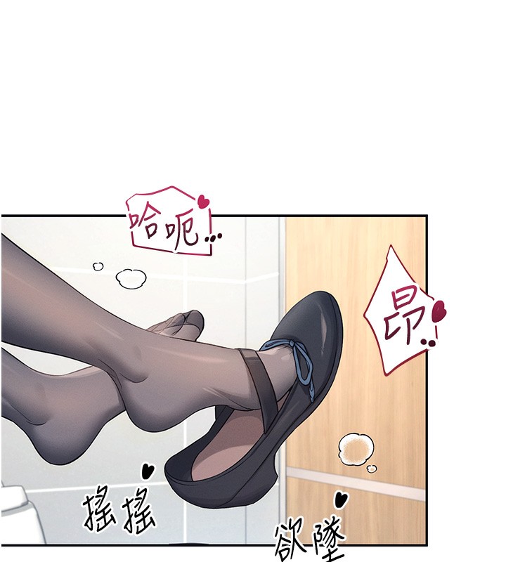 24P - 飞机杯女神连线中