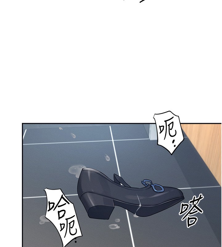 25P - 飞机杯女神连线中