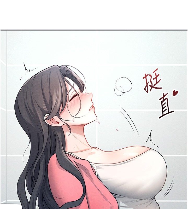 33P - 飞机杯女神连线中