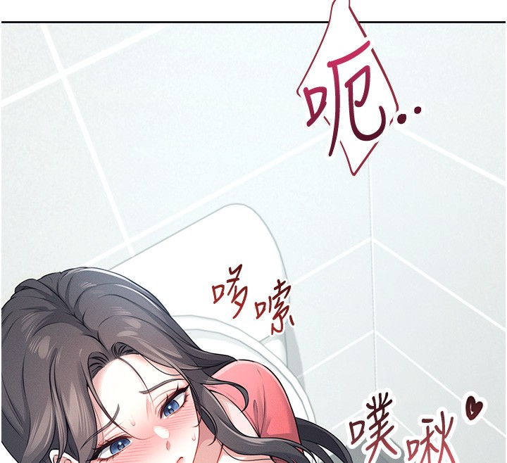 35P - 飞机杯女神连线中