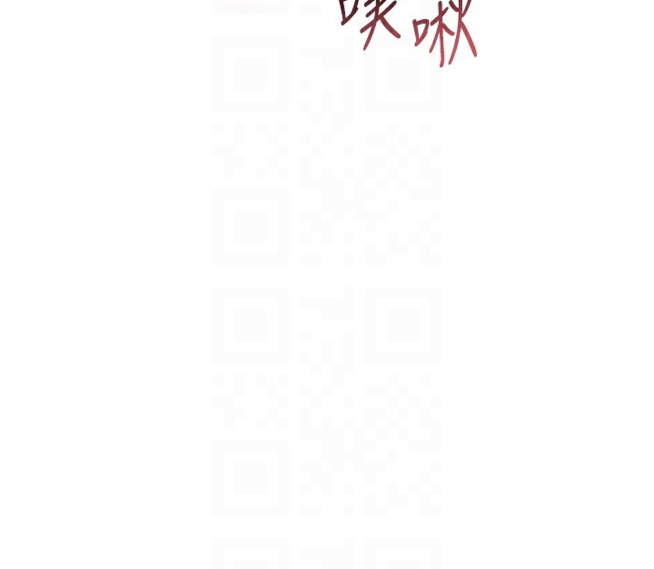 37P - 飞机杯女神连线中