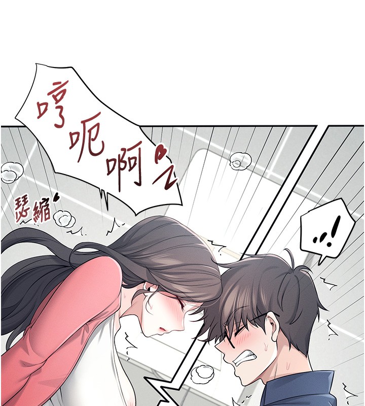 38P - 飞机杯女神连线中