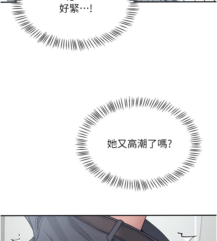 40P - 飞机杯女神连线中