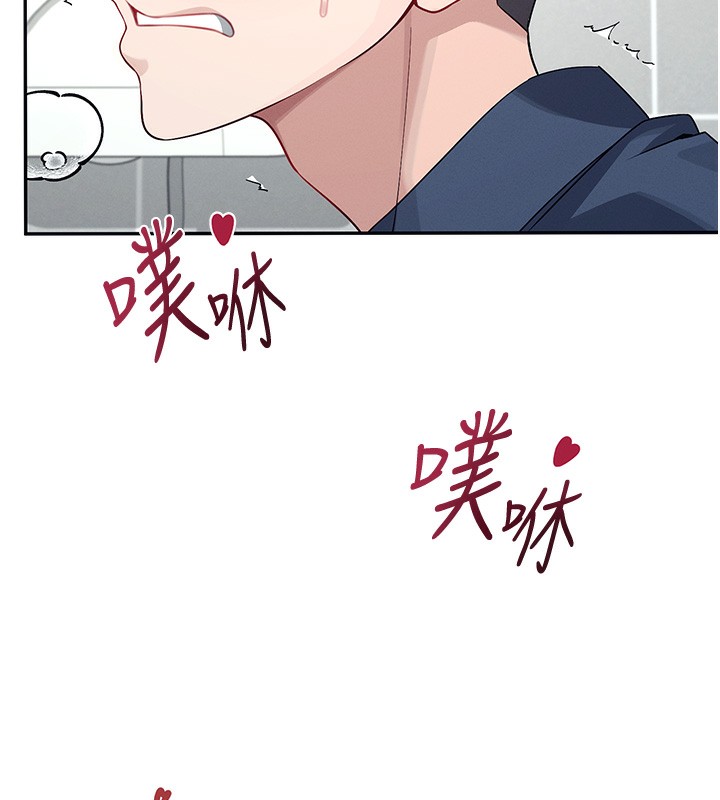 43P - 飞机杯女神连线中
