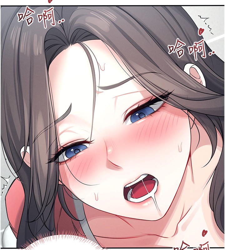 44P - 飞机杯女神连线中