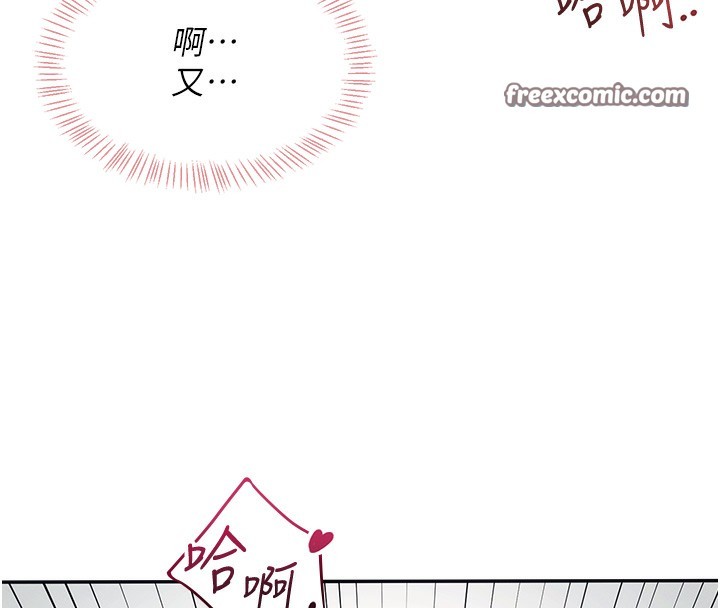45P - 飞机杯女神连线中