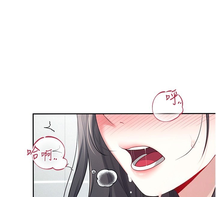 49P - 飞机杯女神连线中