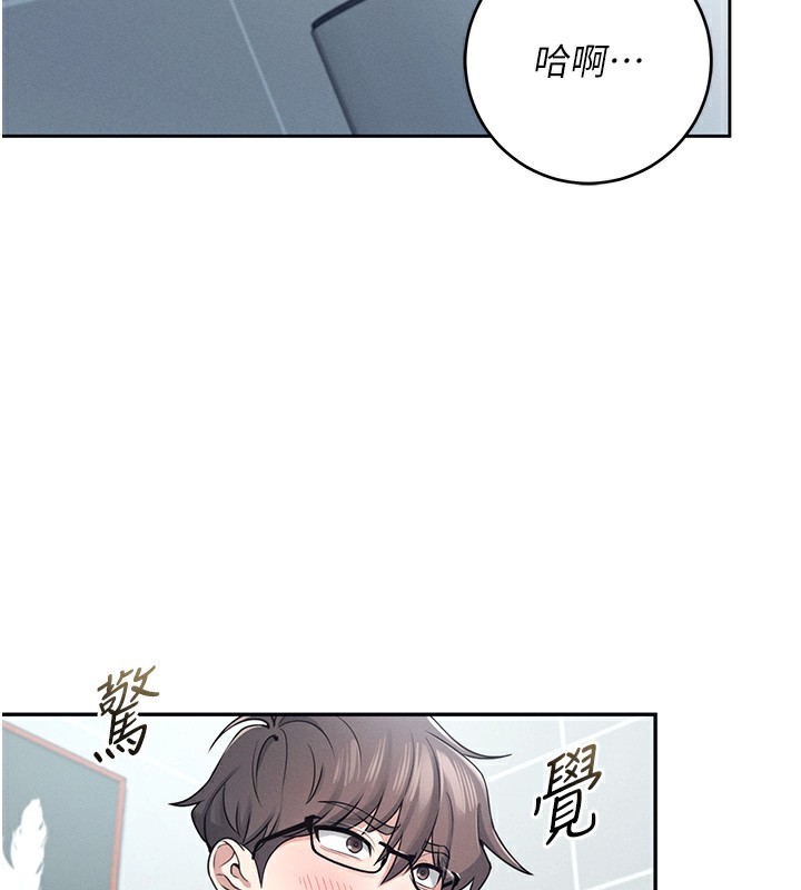 61P - 飞机杯女神连线中