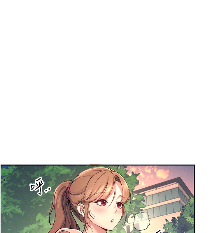 71P - 飞机杯女神连线中