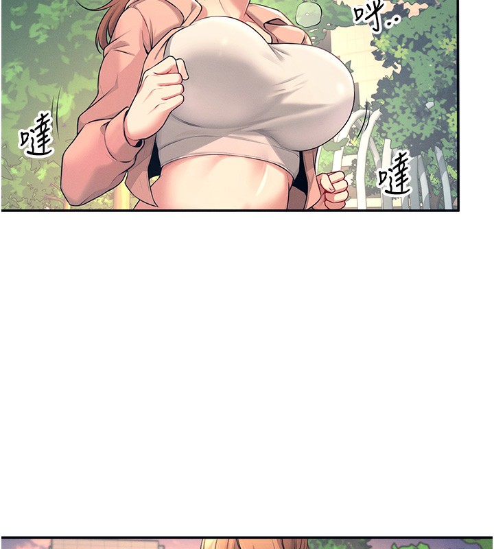 72P - 飞机杯女神连线中