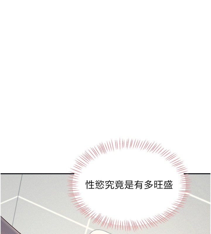 7P - 飞机杯女神连线中