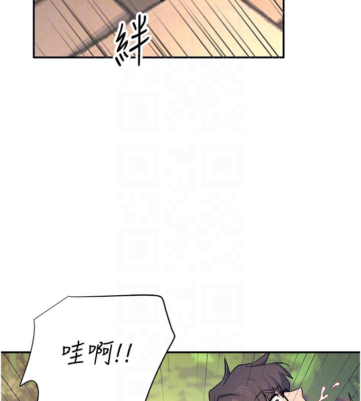 78P - 飞机杯女神连线中