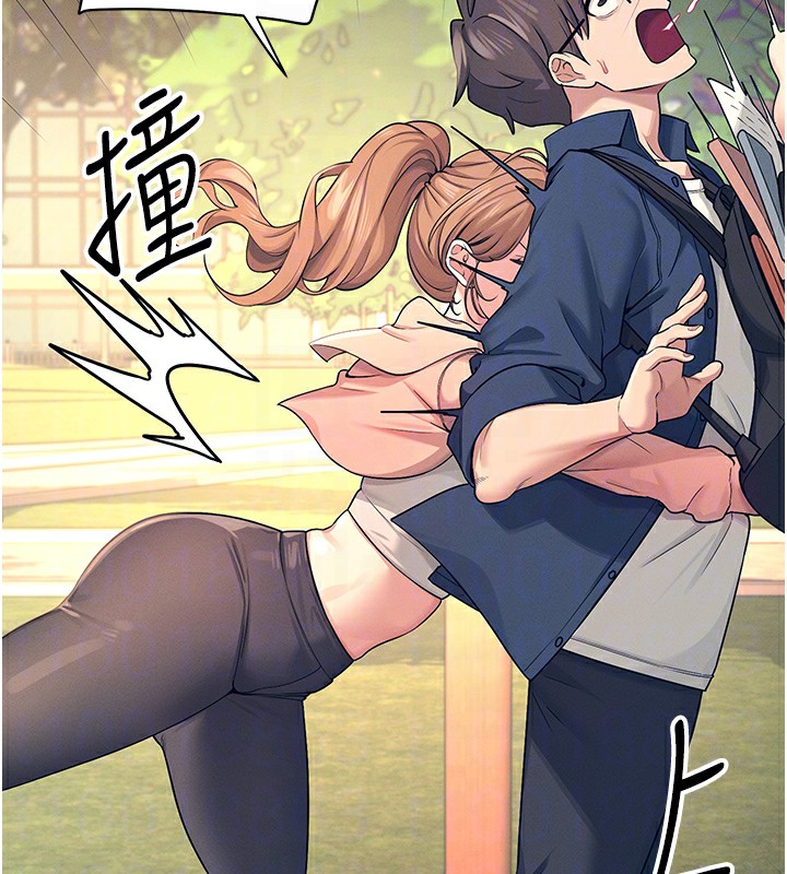 79P - 飞机杯女神连线中