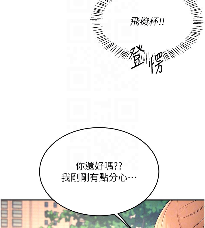 85P - 飞机杯女神连线中