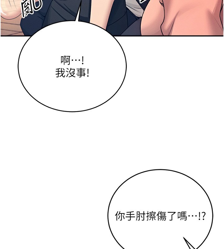 87P - 飞机杯女神连线中