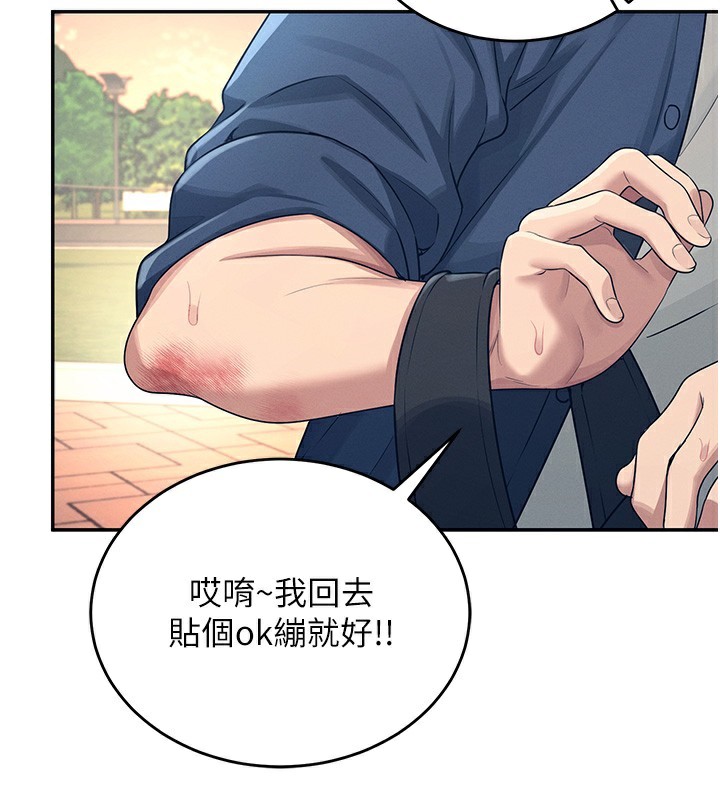 88P - 飞机杯女神连线中