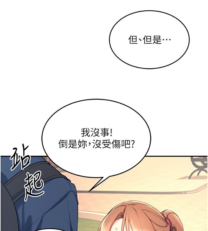 89P - 飞机杯女神连线中