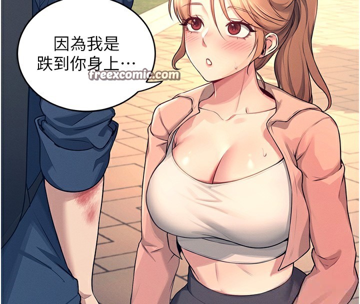 90P - 飞机杯女神连线中