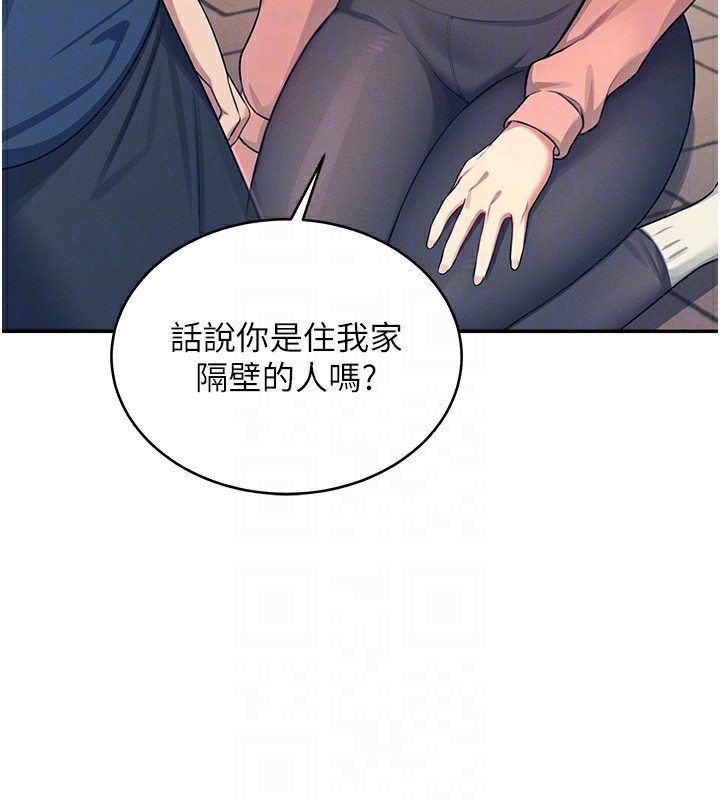 91P - 飞机杯女神连线中