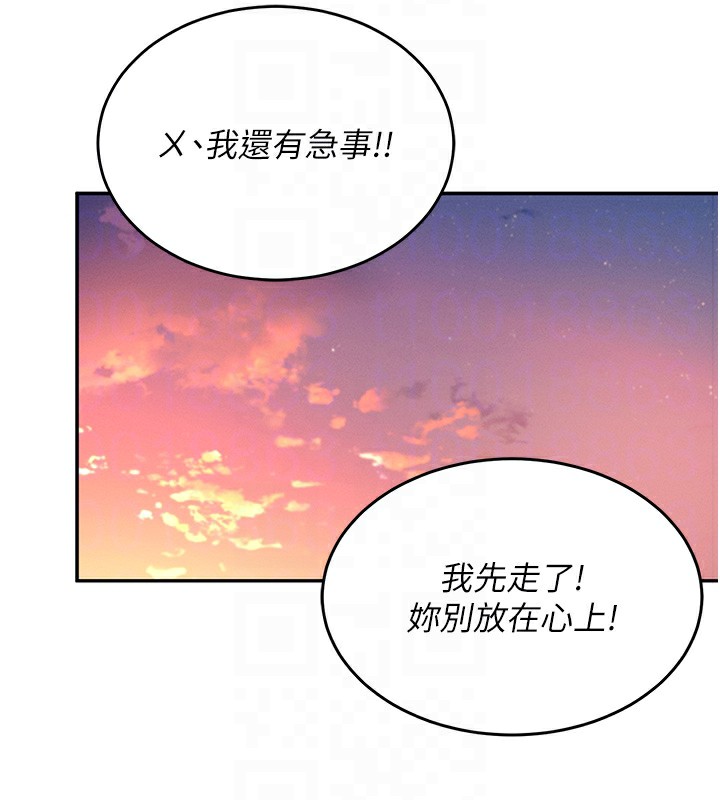 92P - 飞机杯女神连线中