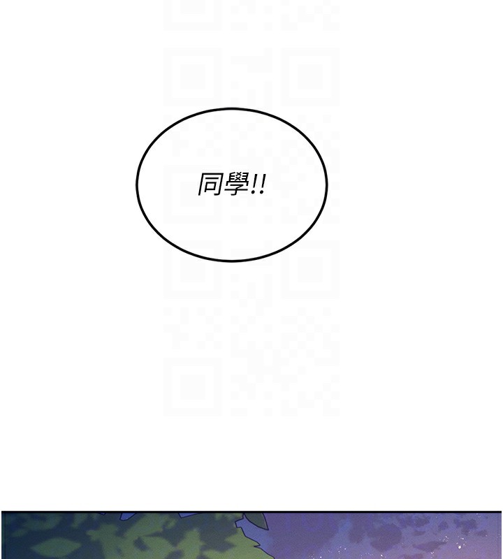 93P - 飞机杯女神连线中