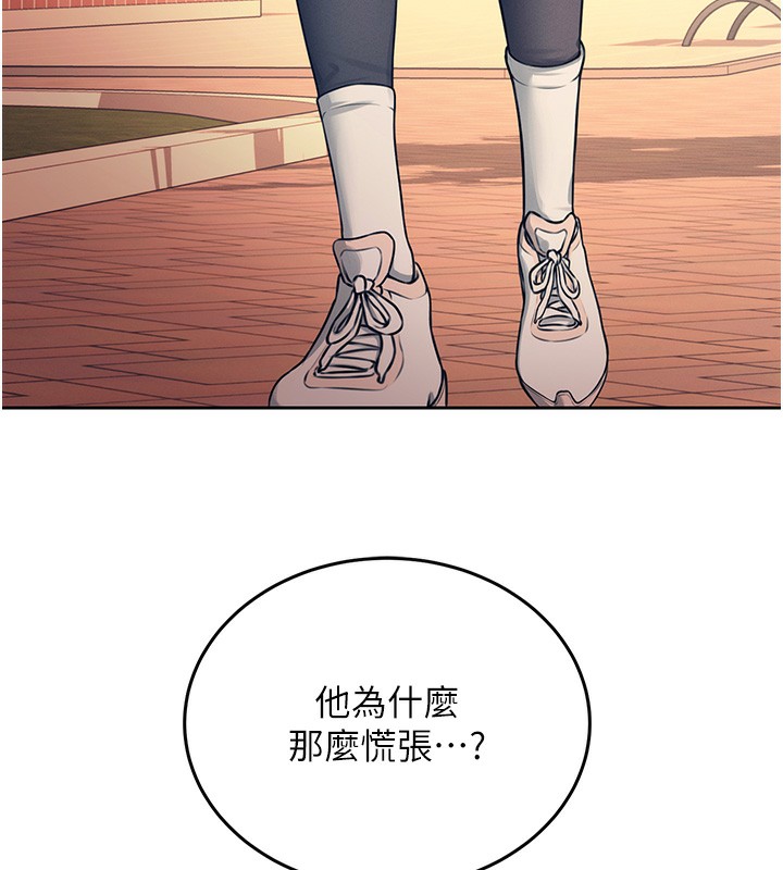 96P - 飞机杯女神连线中