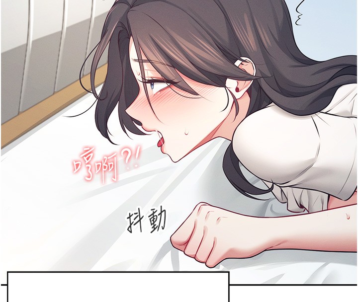 102P - 飞机杯女神连线中