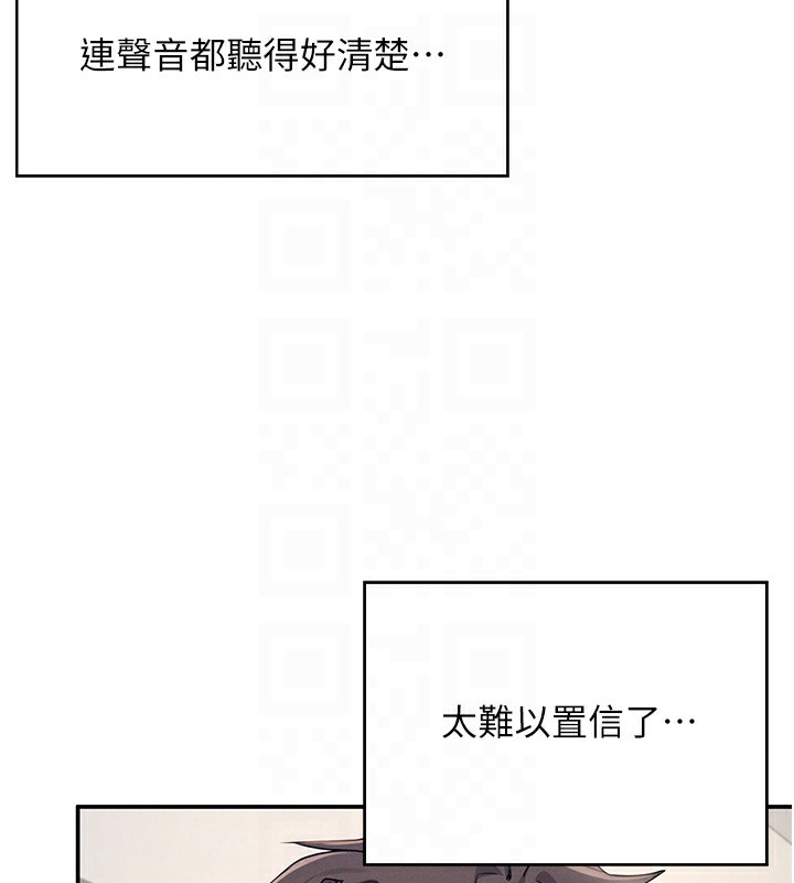 103P - 飞机杯女神连线中