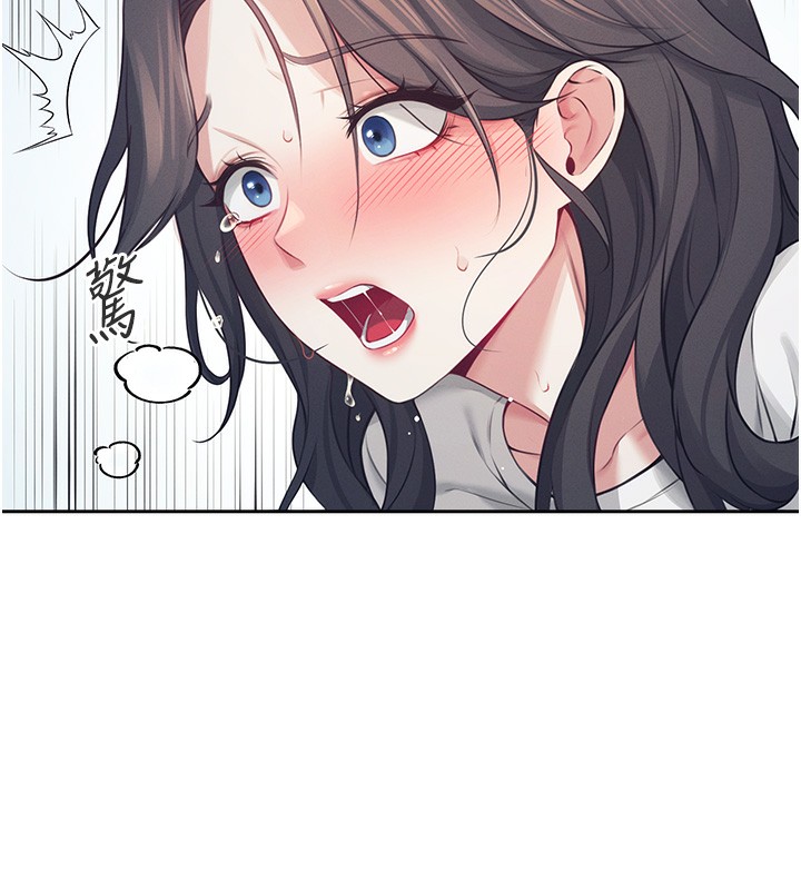 115P - 飞机杯女神连线中