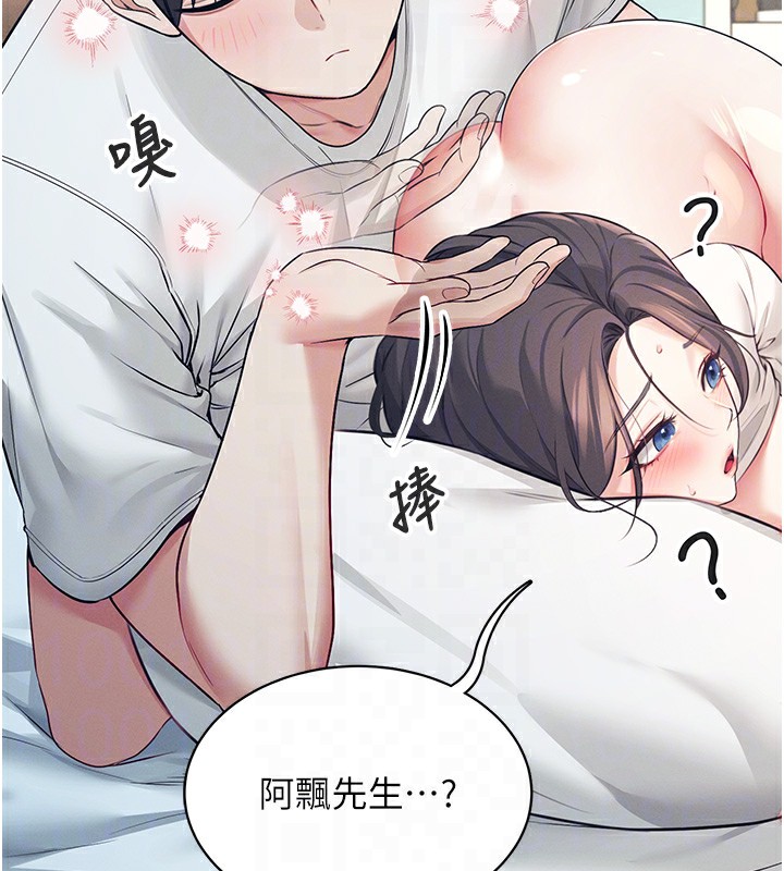 125P - 飞机杯女神连线中
