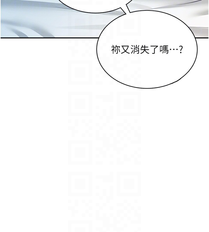 126P - 飞机杯女神连线中