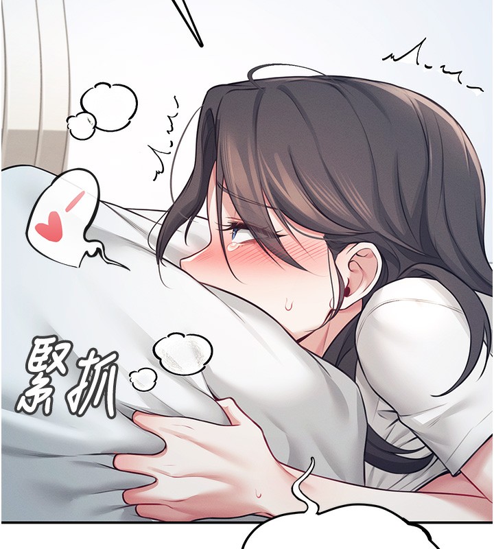 130P - 飞机杯女神连线中