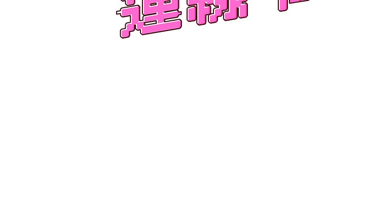 13P - 飞机杯女神连线中
